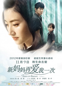 沙漠之死